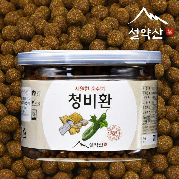 설약산 청비환 국내산 유근피 왕느릅나무 뿌리껍질 160g 1병 강원도 사회적경제 마을기업 | 설악에 약산 설약산 | 유근피, 치자, 모과, 수세미, 마가목으로 만든 건강환